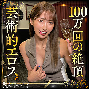 sonoca【素人ホイホイtower】 美園和花