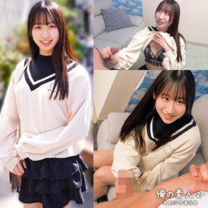 れい【俺の素人-Z-】 白鳥怜